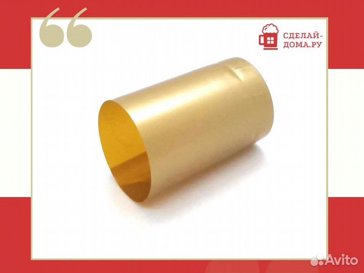 Термоусадочный колпачок золото
