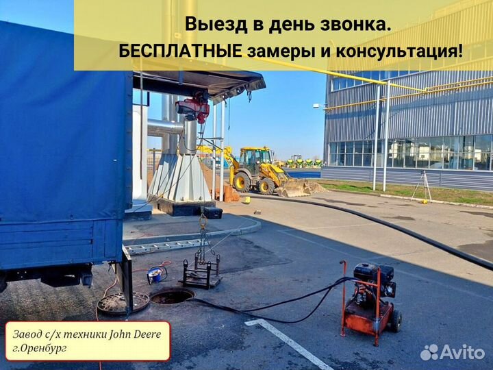 Гнб Горизонтальное бурение Канализация Прокол