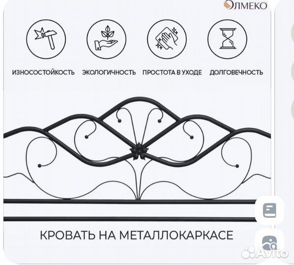 Новая кровать 2-х спальная с матрасом
