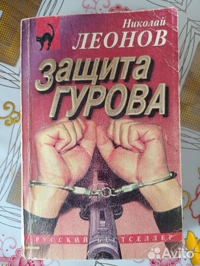 Книги в мягкой обложке