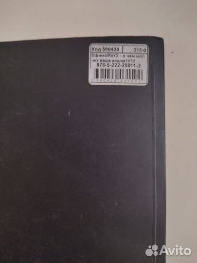 Скетчбук art creation