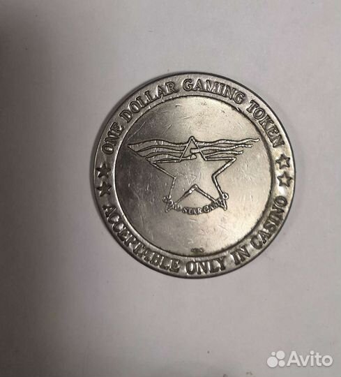 Игровой токен