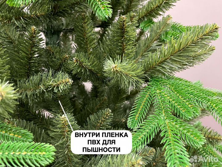 Искусственная елка