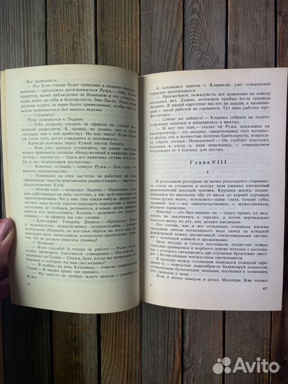 Фалуш, Йожеф 