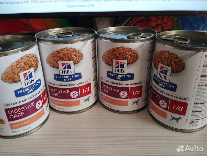 Диетический корм для собак Hill's