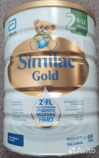 Детская смесь Similac Gold 2