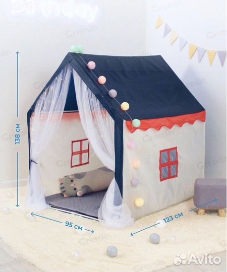 Детская игровая палатка