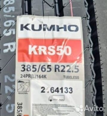 385/65 R22,5 Kumho Корея