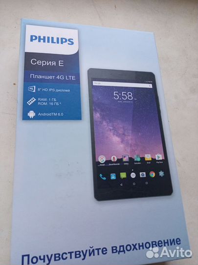 Планшет филлипс