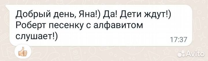 Репетитор по немецкому и английскому языкам