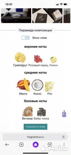 Moon Light Heaven Kilian отливанты 3/5/10мл