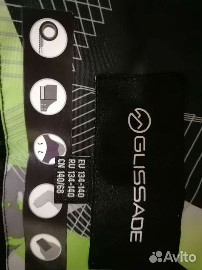 Горнолыжная куртка детская 134