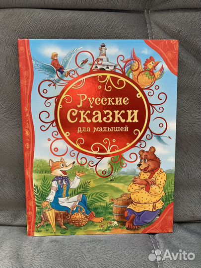 Книги для детей