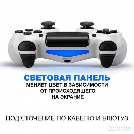 Геймпад Беспроводной для PlayStation 4 PS4, пк, ан