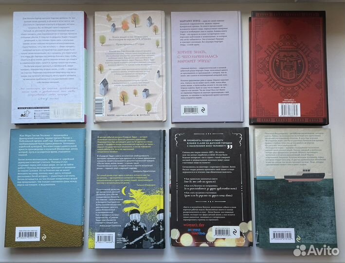 Книги по одной цене