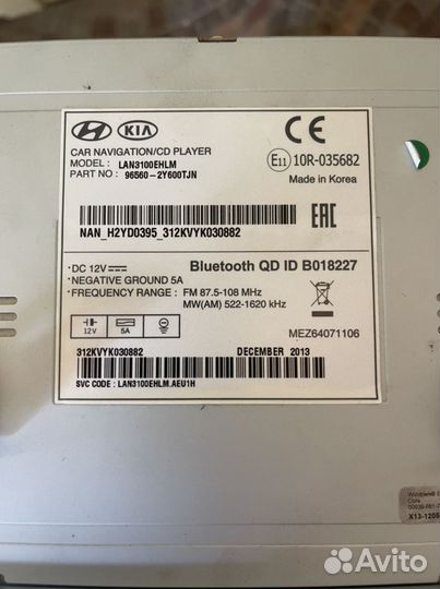 Магнитола на hyundai ix35