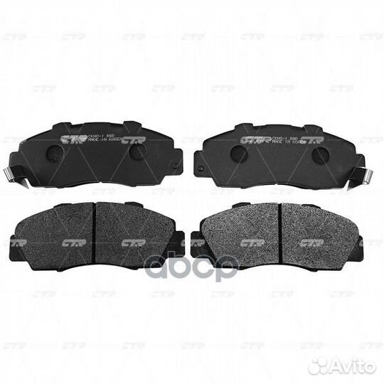 Ckho-1 Колодки тормозные дисковые перед G