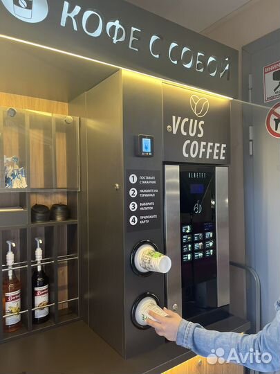 Установим кофе автоматы, кофейня самообслуживания