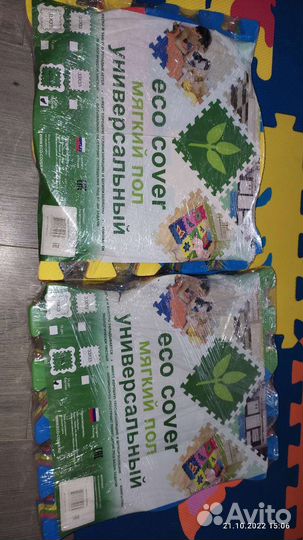 Бортики-края для детского мягкого пола