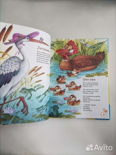 Новые детские книги 4 шт (Барто, Толстой)