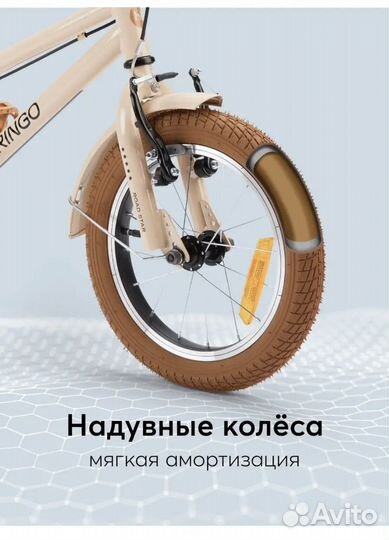 Велосипед happy baby