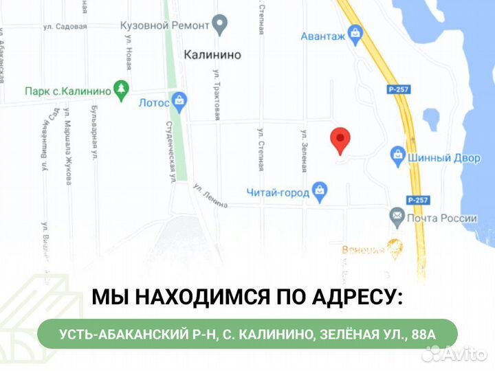 Доска сосновая