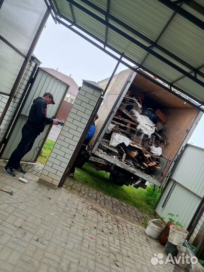Вывоз мусора