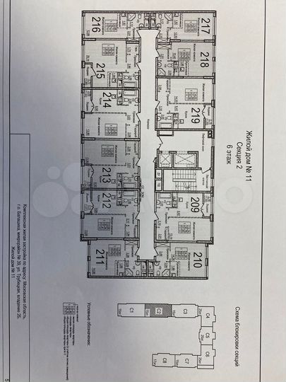 Квартира-студия, 23,3 м², 6/15 эт.