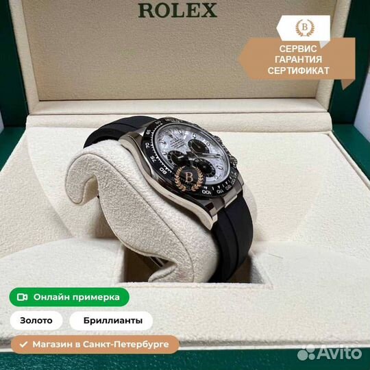 Часы Rolex Daytona Meteorite Meteorit