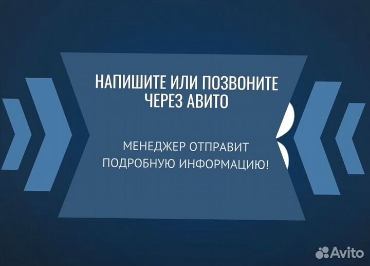 Снековый автомат товаров первой необходимости