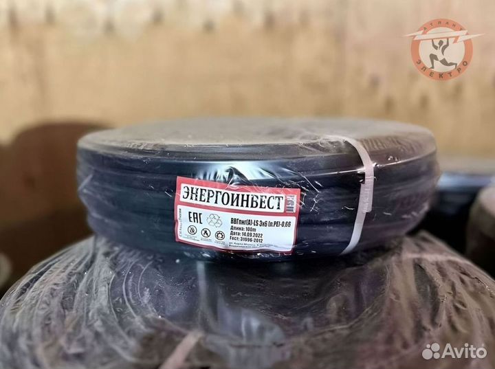 Кабель ввг нг(А) -LS 2х2,5 ГОСТ оптом с доставкой