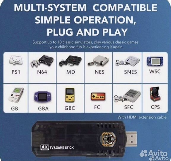 Игровая приставка Game Box 5G