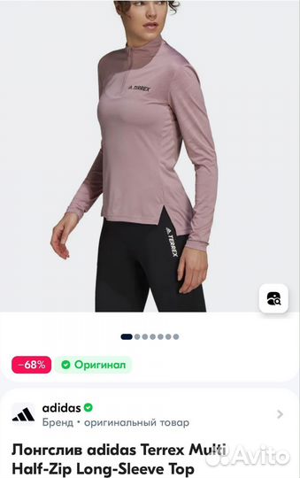 Лонгслив adidas