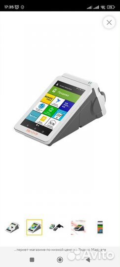 Касса Эватор 7.2 бу