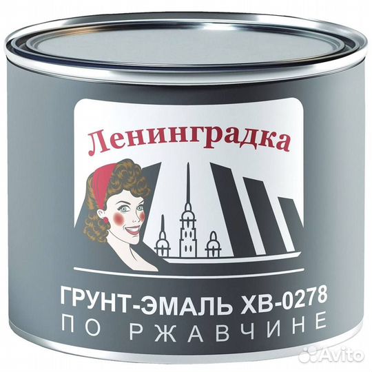 Грунт эмаль 3 в 1 по ржавчине