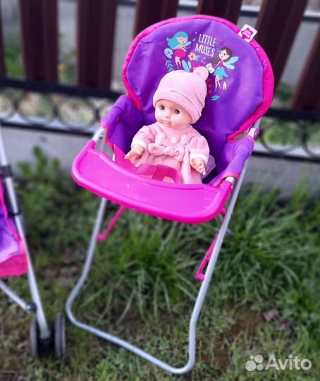 Набор для куклы