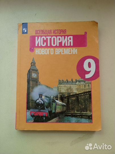 Школьные книги