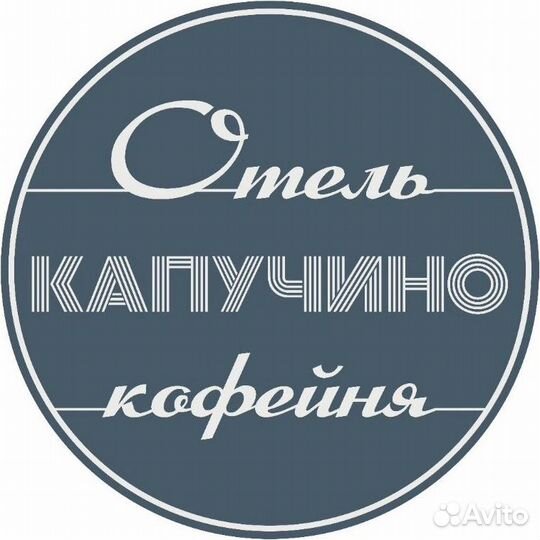 Администратор бариста