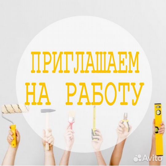 Грузчик (еженедельные выплаты)