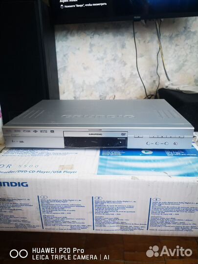 Grundig DVD Recorder DVD CD Player GDR 5500