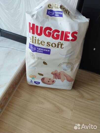 Памперсы детские Huggies 3 трусиками