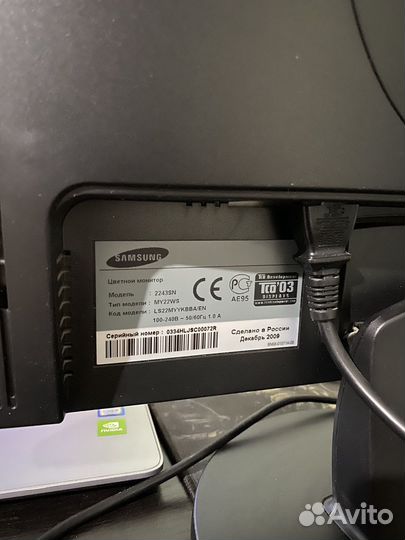 Монитор Samsung 2243SN