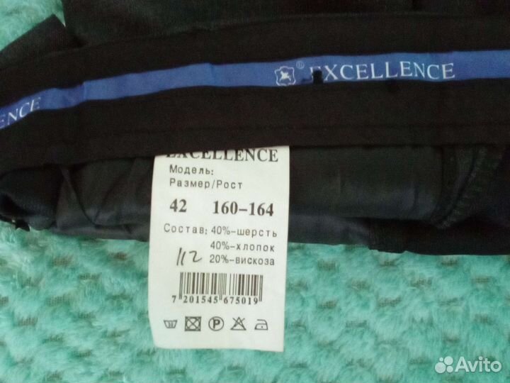 Школьные брюки