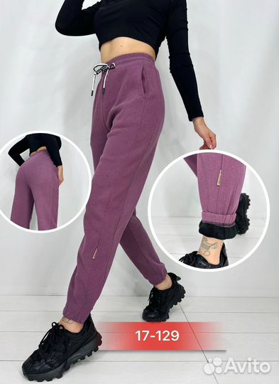 Штаны 48р до 62р