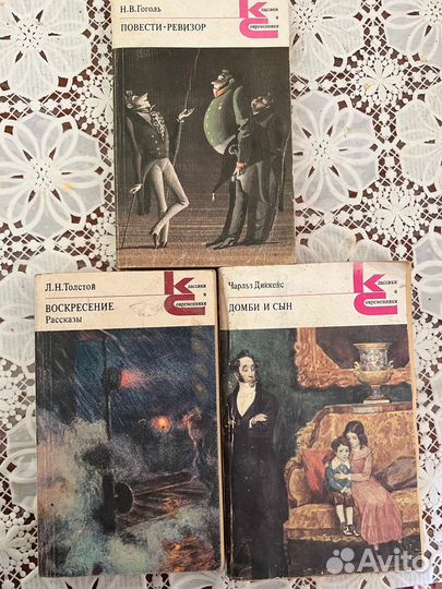 Книги для домашней библиотеки