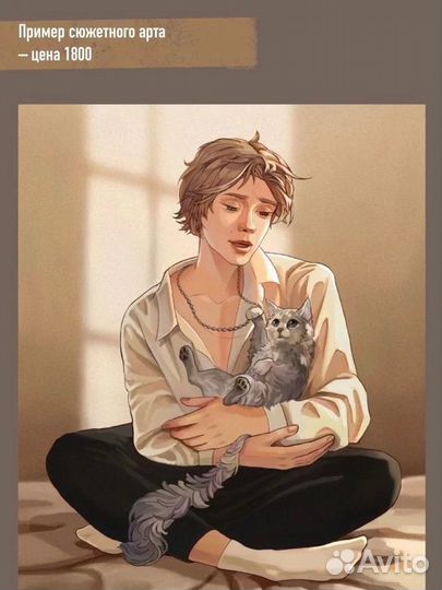 Арт на заказ/ Портрет по фото/ Заказать аватарку