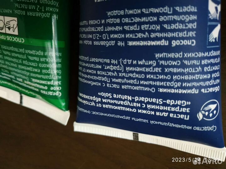 Чистищая паста для рук