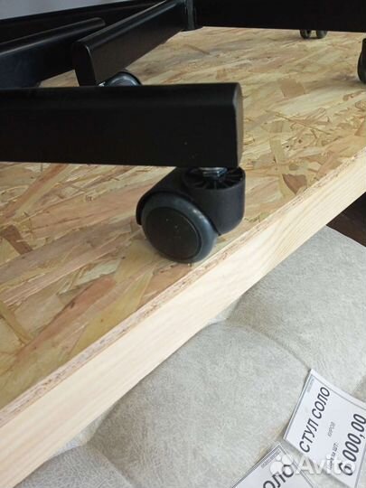 Стул Таблетка