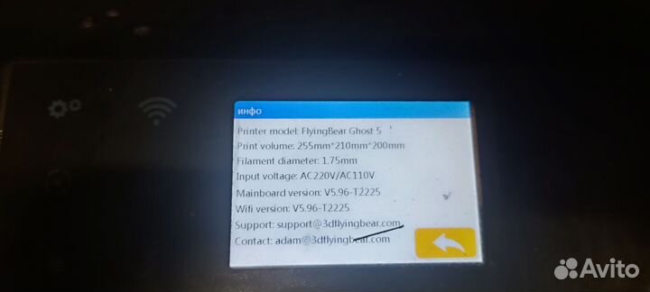 3д принтер Flyingbear ghost 5