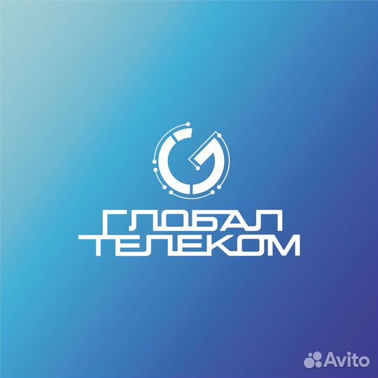 Подключение интернета